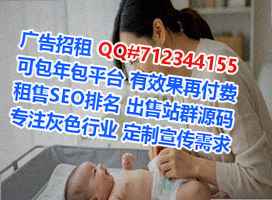 高陵助孕口腔事务所